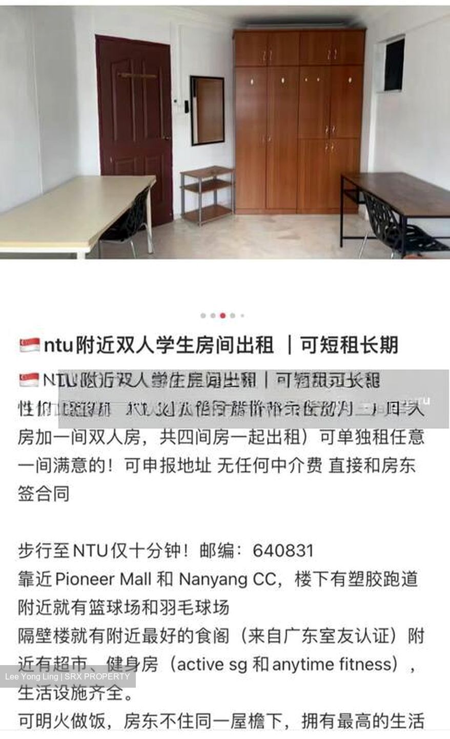 Blk 831 Jurong West Street 81 (Jurong West), HDB Executive #574021221